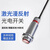千奇梦 激光对射接近传感器三线24V光电开关红外线感应器漫反射光学传感器 镜面反射M12直流三线PNP常开