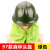 97/02/14款消防头盔抢险救援训练防护韩式头盔阻燃头套国标认证 97款训练头盔（橙色）