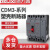 德力西塑壳断路器CDM3-63S/4300A 4300B 63A 50A 40A 32A 25A 2 CDM3-63C/4300B 20A(定制)