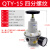 高压减压阀QTYH-08/10/15/20/25/40/50过滤器QSLH/QRFH调压4.0MPa QTY-15（低压10公斤）