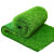 仿真草坪地毯人工假草皮户外铺垫人造塑料草绿色围挡足球场幼儿园 2.5厘米加密款2米宽x1米长