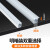 盛富永  led线形灯槽 灯带卡槽暗装嵌入式 灯带铝槽+PVC面板 加厚白20*10mm1米 SFYL0176