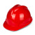 酷仕盾（KUSHIDUN）安全帽工地 防撞抗冲击头盔v型轻便 建筑工程工地加厚安全帽 橙色 一顶