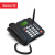 纽曼(Newmine)HA0008(14) 双手机卡插卡录音电话机 移动电信联通SIM卡4G全网通 名片薄 短信 黑名单