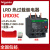 热过载继电器 LRD10C LRD10C 46A LRD01C  0.10.16A