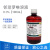 科睿才邻菲罗啉溶液 邻二氮菲指示剂 实验试剂 0.1%【100mL】 L100455