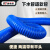 蓝色PVC橡胶软管工业吸尘管除尘管波纹伸缩通风管下水管道排水管 内径180mm*1米