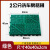 厚2公分洗车房地格栅塑料拼接地板免挖沟浴室厕所防滑 绿色厚2公分宽40*长40cm加强加厚