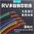 电子排线多股软铜芯电线RV0.35 0.75 10 6 25平方电源控制信号线 红色100米 4平以上可零剪 185平方毫米