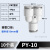 气管快速接头PE PY三通变径T型Y型6 8转4 10mm气动快插高压软管汽 精品PY1010个