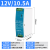 祥利恒EDR/NDR 导轨式开关电源24VDR-75/150/240/5A12V120W直流 EDR-150-12V10.5A