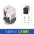 小型中间电磁继电器YJ2NGS可替换HH52PHH53PHH54P12V24V YJ2N-LY(大8脚) DC12V 带普通底座