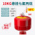 悬挂式七氟丙烷灭火装置温控电控超细干粉火吊球商用气体灭火器 XQQC20/1.6(电磁消防认证)