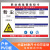 定制定制噪声空间化学品牌卡噪音警示危险标识有限化学品卡标议价 橙色 30x40cm
