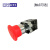 欧罗特（ERT）EB6-BS545 40mm 急停钮φ22(红)1NO+1NC