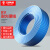日辉（RH）电线电缆 BV2.5平方 国标单股铜芯硬线 蓝色零线 100米