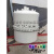 电极加湿桶罐65公斤BLCT5B00W0/BLCT5COOW0阻燃材质 国产款5B款