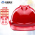 诺瑞斯安 安全帽  ABS新国标V型红色2只装 透气防砸 工业头盔电力工程工地建筑施工抗冲击