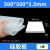 韩曼柯 耐高温硅胶板半透明橡胶垫片隔热胶皮绝缘耐磨软垫 500*500*3.5mm厚