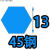 六角钢棍钢筋加硬进口棒料45钢钢 4#45钢条14的45#钢18钢棒2六角 对边13mm*1米