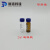 1.5/2ml透明棕色进样瓶 液相气相色谱样品瓶 顶空瓶 适配 透明不带刻度(100个 )