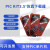 京仕蓝PIC KIT3.5脱机/编程/仿真PICKIT3编程器/PICKIT2编程器+ICD2 KIT3+ICD2
