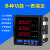 PDM-803H PDM-803AC PDM-801A PDM-801V单相电流电压RS485通讯 三相电压表