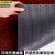 京洲实邦【灰黑1.5*5米】 丝圈加厚防滑塑料地垫JZSB-2004