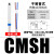 亚德客型气缸磁性传感应器接近DMSG/CMSG/CMSJ/CMSH-020 亚德客型有触点CMSH