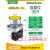 施耐德按钮开关22mm自复位xb2-BA31C自锁按压式启动平头点动绿色定制 平头自复位黄色 1常开 XB2BA51C