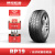 朝阳(ChaoYang)轮胎 经济型轿车胎 RP19系列 耐磨 185/60R14 82H
