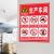 配电房标志牌工厂车间生产消防安全重点部位警示牌建筑工地标识牌 应急值班室(PVC板) 30x40cm