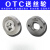 OTC二保焊机送丝轮DAIHEN送丝机配件K10007B07 K5439C00 B13 12 OTC齿轮U5185P00