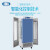 上海一恒 光照培养箱实验室人工气候箱智能化可编程 二氧化碳检测与控制 MGC-800BP-2（800L)