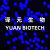 聚苯乙烯荧光微球  蓝色荧光微球 生物级科研实验试剂 50 nm 1ML (10 mg/mL)