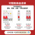 20位成套配电箱暗装 漏电保护器2p空气开关强电箱暗装 18-20位2P63A漏保+1P32A空开