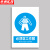 京洲实邦 消防安全生产警示标识标牌贴纸 30*40cm当心火灾ZJ-1549