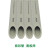 索邦管PPR水管 塑料冷热自来水管 家装水管管材   灰色   D20/D25/D32   一米价 灰色 D20*2.3