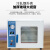 上海尚仪真空干燥箱实验室真空烘箱工业恒温烤箱电热恒温烘干箱 SN-2XZ-8 抽速8升/秒 电压380V