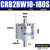 CDRB2BW叶片式旋转摆动气缸CRB2BW15-20-30-40-90度180度270s厂家 CRB2BW10-180