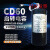 定制CD60电机启动电容器450VAC/250VAC 150UF