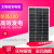 单晶100W多晶太阳能电池板太阳能板充电12V24V伏蓄电池发电板光伏 多晶40W