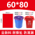 泰洁 分类垃圾袋 平口大号加厚商用清洁袋 60*80 红色 50只/件 