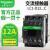 电气Te交流接触器LC1D12M7C电流12A线圈电压AC220V 替代CJX2-1210 LC1-D12F7C AC110V