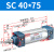 山耐斯（TWSNS）SC标准气缸气动元件缸径40 SC40*75mm行程 