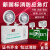 集客家 消防二合一应急灯充电式led双头灯疏散指示灯牌安全出明 【新国标】出口应急灯双向?? 应急120分钟