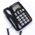 越星中诺W520来电显示坐式固定电话机办公室单机大铃声老年人座机 W520黑色 免提通话