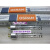 OLOEY欧司 OSRAM HNS G5 4W 6W 8W T5紫外线灯管T830W15W G13 30W 90CM 610W