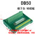 适用定制DB50转接线端子 DB50转接板 DR50 公头 针 端子板 端子台 分线器 端子台DB50公 针式 HL-DB53