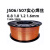 恒焰 高强度碳钢实心焊丝气保药芯焊丝 J506实心焊丝-1.6【20公斤】